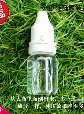 美国舒舒打耳洞辅助用品 穿耳洞穿孔护理液 清洁卫生 预防过敏