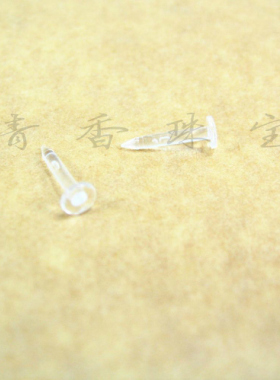 美国杠铃透明防过敏无菌穿耳器