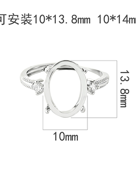 新戒指空托四爪铜镶嵌翡翠玉石蜜蜡琥珀绿松石戒托10*14 10*13.8