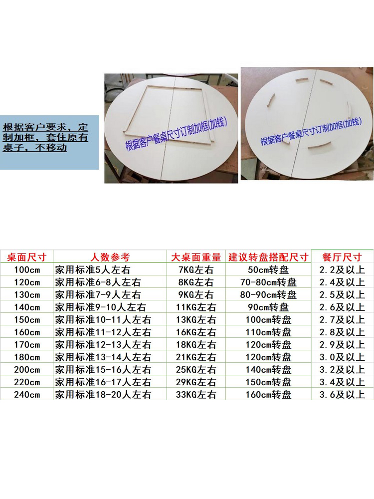 折叠圆桌面圆台面折叠桌实木餐桌圆桌面家用木大桌面圆餐桌黑胡桃