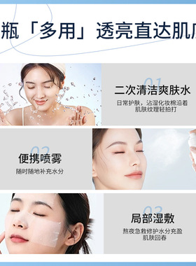 5%氨甲环酸湿敷液精华液外用传明酸改善暗沉提亮肤色官方正品