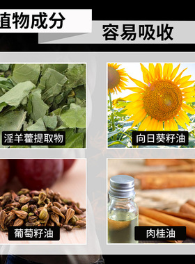 韩纪肉苁蓉锁阳精油男士推拿按摩滋润保湿男士精油