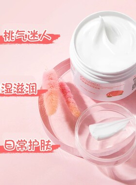 秋冬青春期初中高中女生护肤品青少年面霜女孩补水滋润保湿霜正品