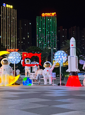 太空人玻璃钢摆件简约户外