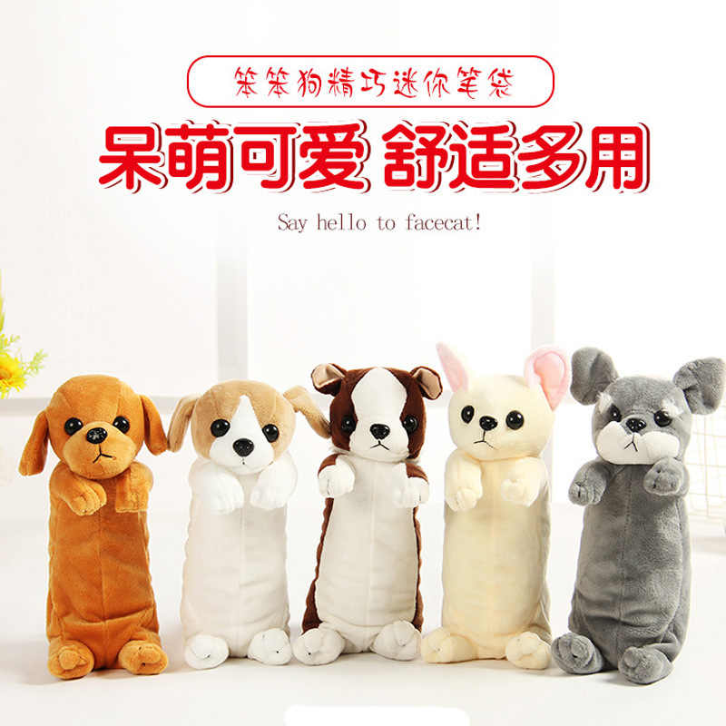 狗狗文具 新人首單立減十元 21年9月 淘寶海外