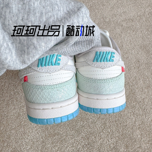 NikeDunkLow龙年休闲复古低帮板鞋女鞋白仙人掌绿FZ5065-111