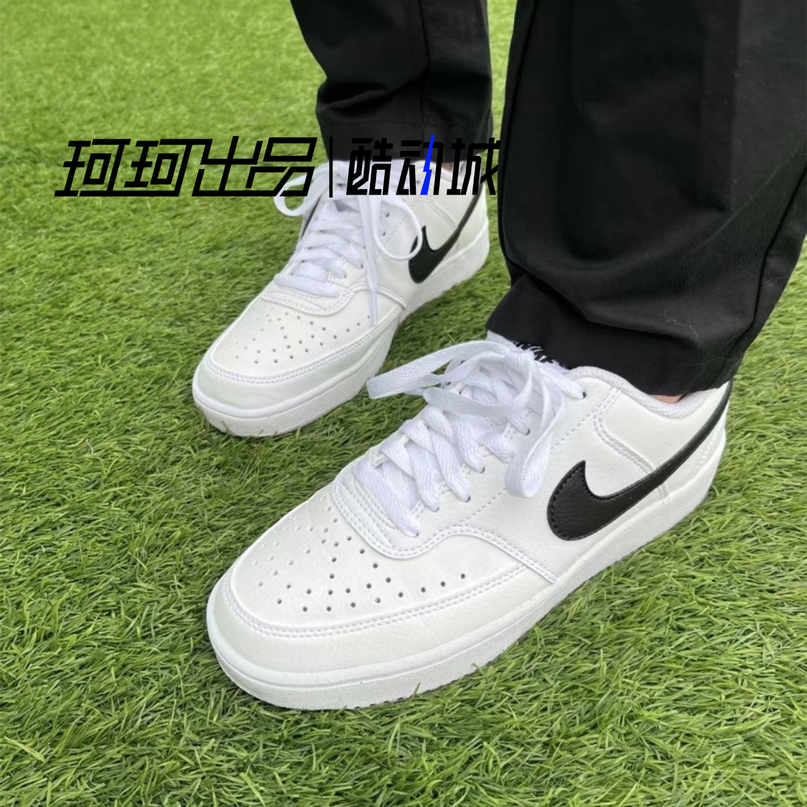 Nike耐克 COURT VISION黑白 白绿休闲板鞋DH2987-101 FJ5480-100 - 图3