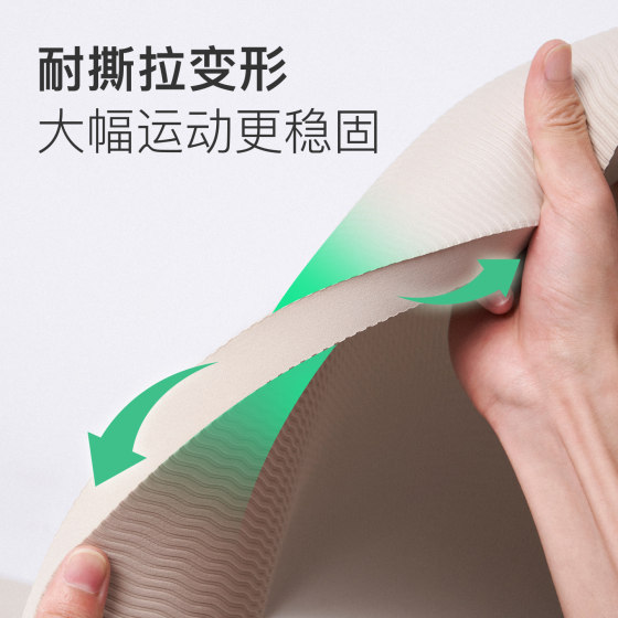 Keep double extra-large thickened shock-absorbing and sound-insulating yoga mat