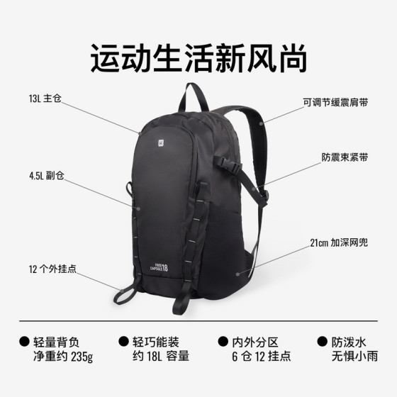 Keep Ultralight Foldable Backpack