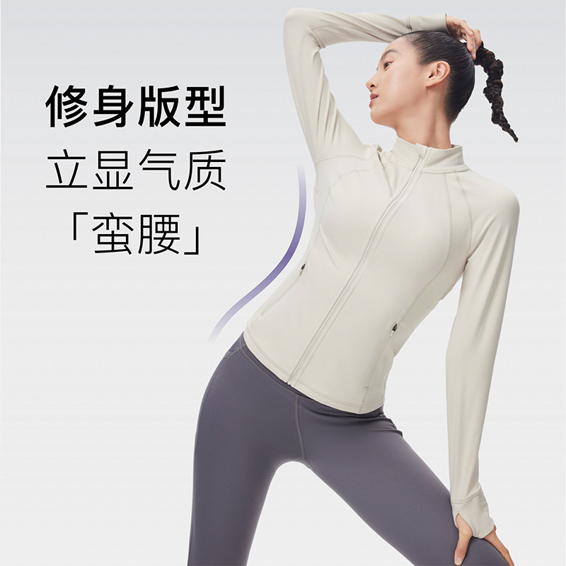  keep瑜伽外套