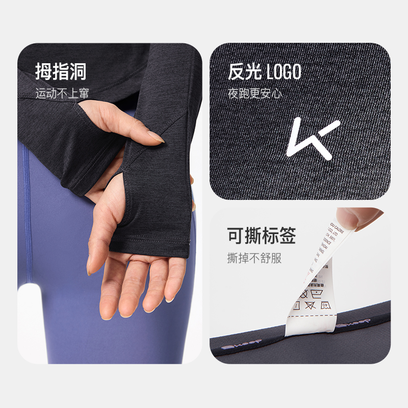 Keep长袖T恤女士秋冬运动健身瑜伽休闲修身瑜伽服跑步打底T恤上衣
