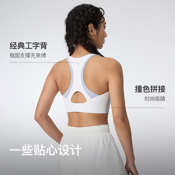 Keep high-strength quick-drying front zipper breathable yoga bra