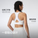 Keep high-strength quick-drying front zipper breathable yoga bra