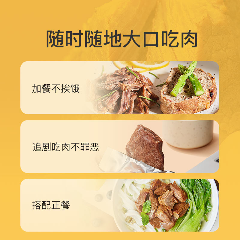 Keep即食低脂五香卤牛肉整块熟食高蛋白健身代餐小吃增零食肌4包 - 图2