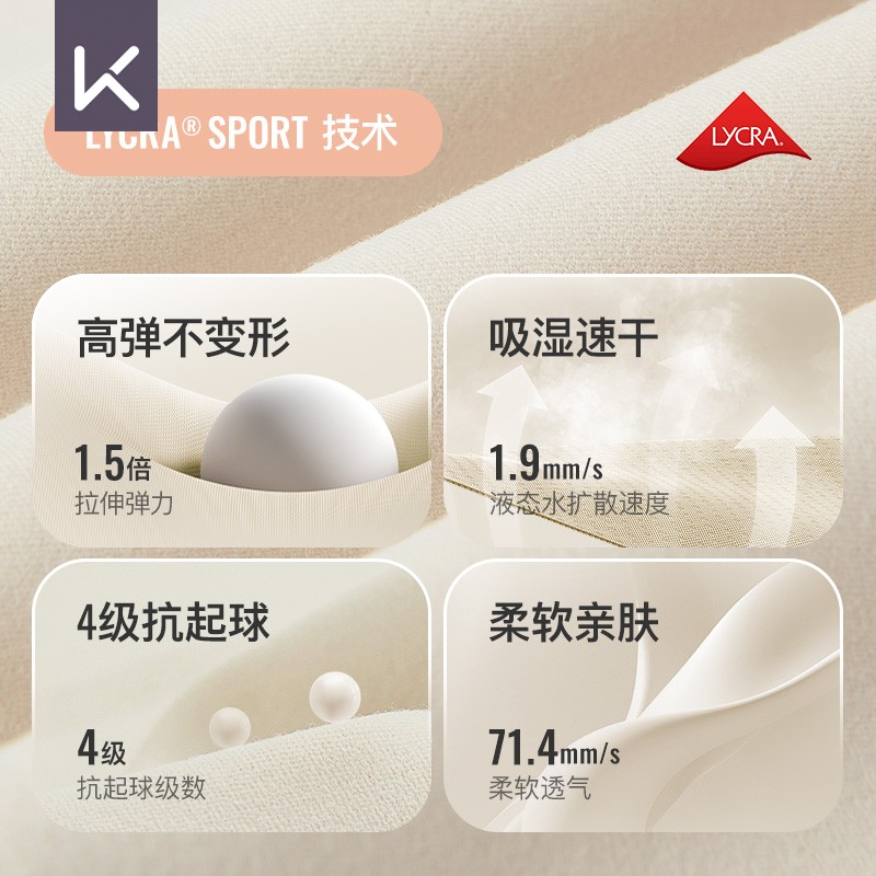 Keep运动上衣女外套户外跑步训练健身瑜伽服运动服普拉提长袖外套
