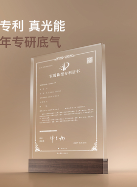 Keep体脂秤光能充电体重秤智能精准电子秤家用减肥专用称重