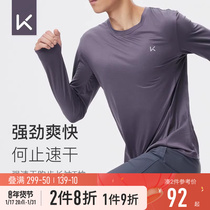 Keep Sports Long Sleeve T-shirt Male Autumn Winter Training Suit Fitness Blouse Running Speed Dry Suit Running Hygroscopic Perspiration