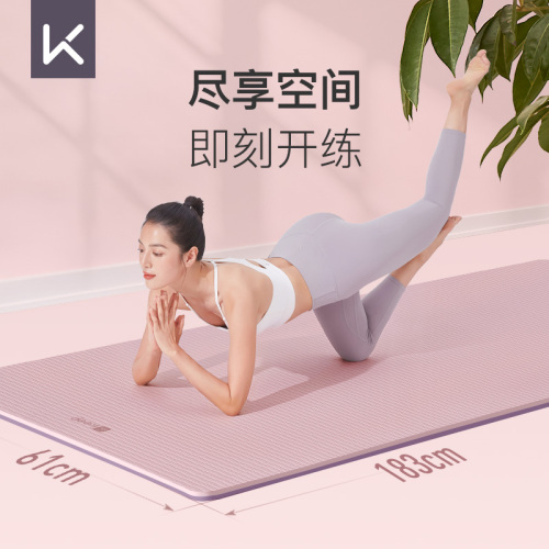 【所有女生直播间】Keep健身垫瑜伽垫子防滑防震隔音运动家用地垫