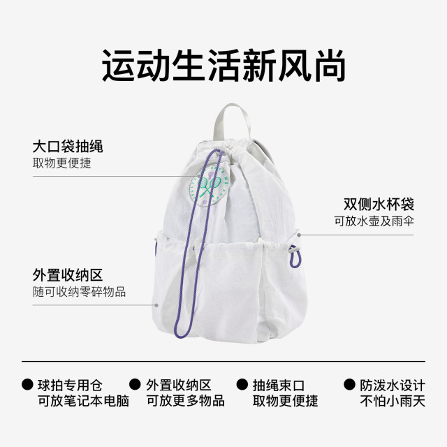 ເກັບຮັກສາ backpack racket multifunctional