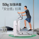 Keep elliptical machine H1 super large stride can be used by the whole family