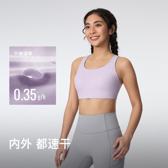Keep high-strength quick-drying back buckle all-in-one cup yoga bra