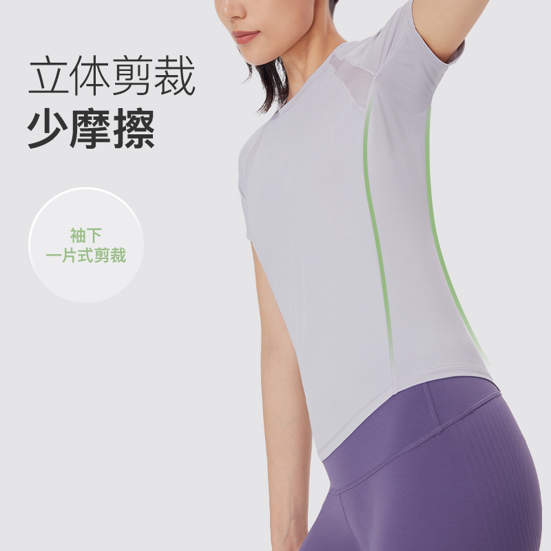 keep凉感速干衣轻羽弹运动上衣女健身服短袖瑜伽服跑步T恤夏