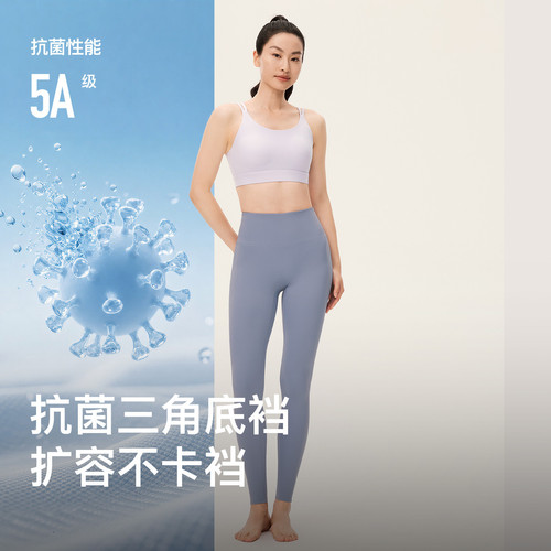 【新品】Keep塑形健身裤女秋季速干美臀抗菌高弹普拉提瑜伽紧身裤 - 图2