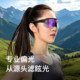Keep sunglasses women's men's cycling mountaineering running marathon snow mountain goggles