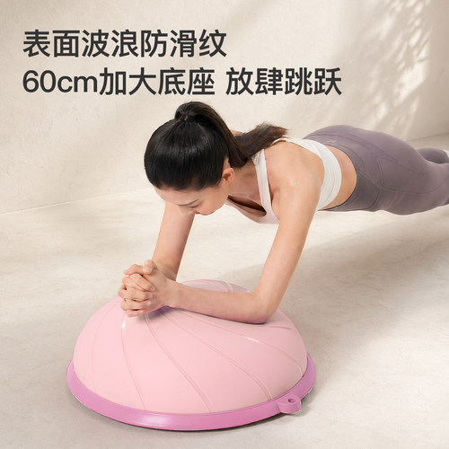 Keep波速球半圆平衡球家用瑜伽健身燃脂训练核心专业脚踩波比球 - 图2
