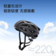 Keep Cycling Helmet Men's Bicycle Helmet Female Youth Mountain Road Bike Children's Safety Hat Equipment