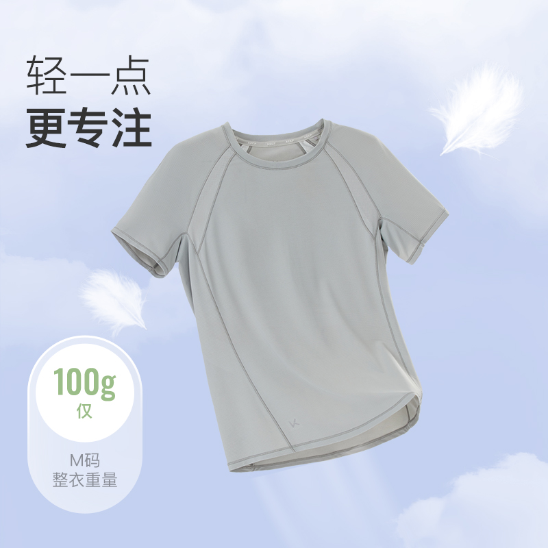 keep凉感速干衣轻羽弹运动上衣女健身服短袖瑜伽服跑步T恤夏