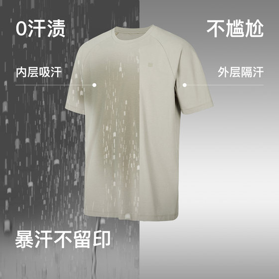 Keep anti-sweat stain cool sun protection printed short-sleeved T-shirt