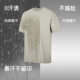 Keep anti-sweat stain cool sun protection printed short-sleeved T-shirt