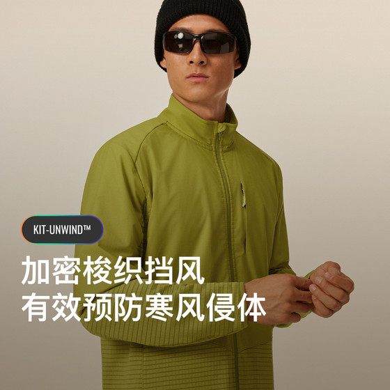 Keep Men's Woven Fleece Windproof Long Sleeve Jacket