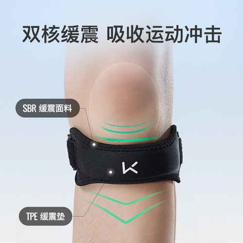 Keep髌骨带护膝专业运动篮球跑步健身损伤保护套膝盖护具K-Rox - 图2