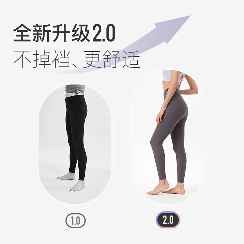 Keep瑜伽裤女春秋跑步运动收腹高腰提臀瑜伽服普拉提打底健身裤
