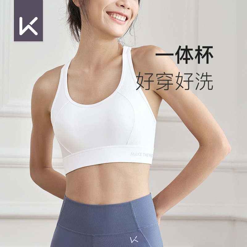 Keep运动内衣女秋冬文胸瑜伽健身美背防震跑步训练背心瑜伽服内衣