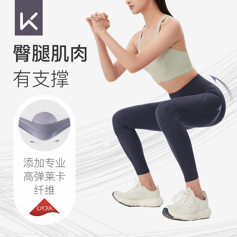 Keep高弹瑜伽裤加厚运动裤女保暖健身服瑜伽跑步衣秋冬保暖秋冬裤