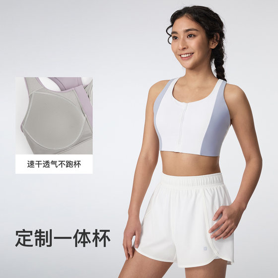 Keep high-strength quick-drying front zipper breathable yoga bra