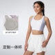 Keep high-strength quick-drying front zipper breathable yoga bra
