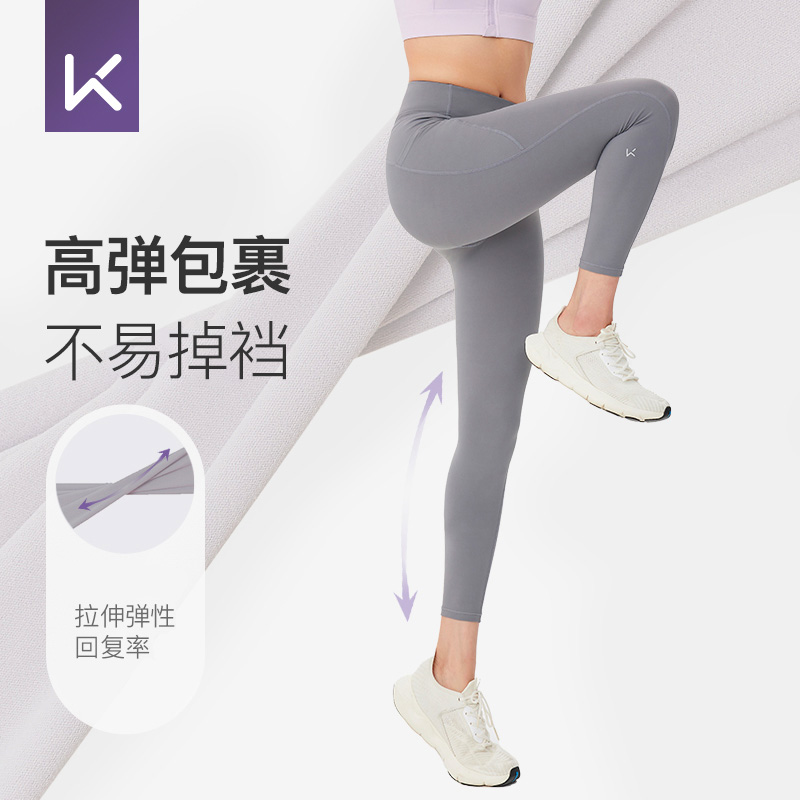  keep瑜伽内衣