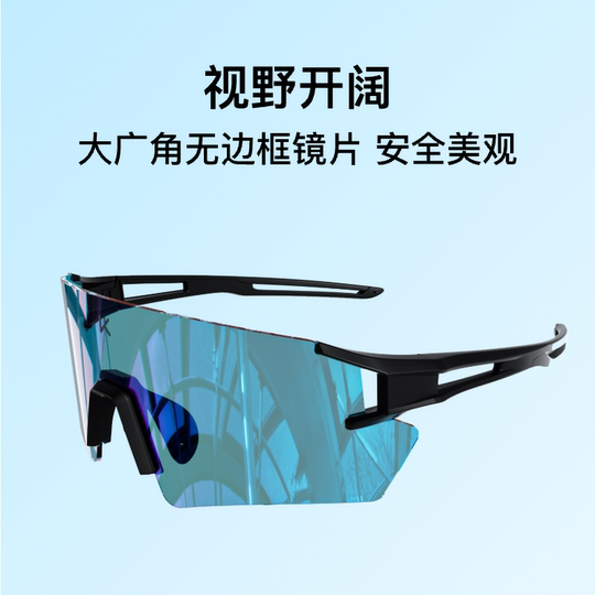 Keep骑行眼镜变色日夜两用自行车防风护目户外专业运动跑步马拉松