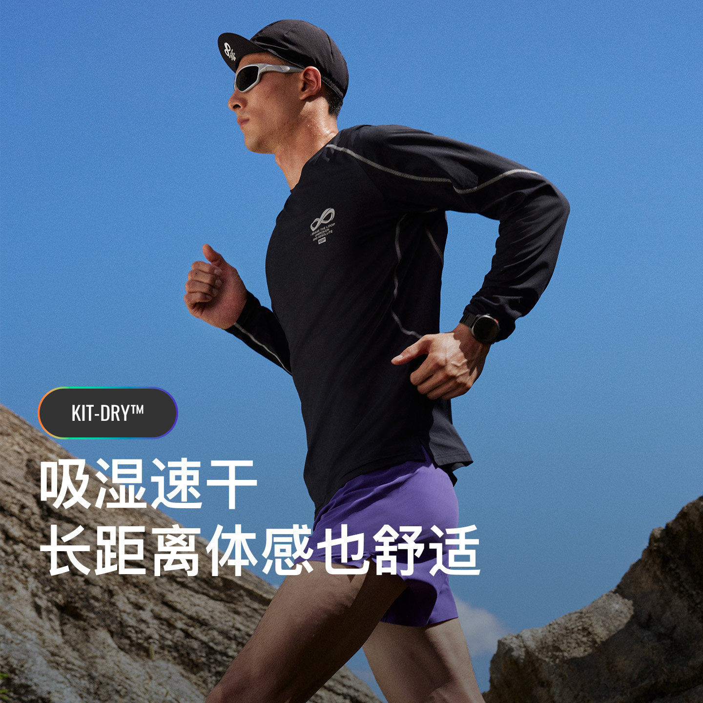 Keep长袖T恤男士秋冬运动健身跑步打球透气速干抗菌长袖健身衣T恤,淘宝优惠券,粉丝福利购,淘宝优惠卷