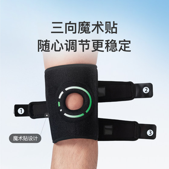 Keep Breathable Open Knee Pads Meniscal Injury Knee Pads Sports Knee Joint Patella Belt Climbing Protective Gear