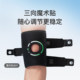 Keep Breathable Open Knee Pads Meniscal Injury Knee Pads Sports Knee Joint Patella Belt Climbing Protective Gear