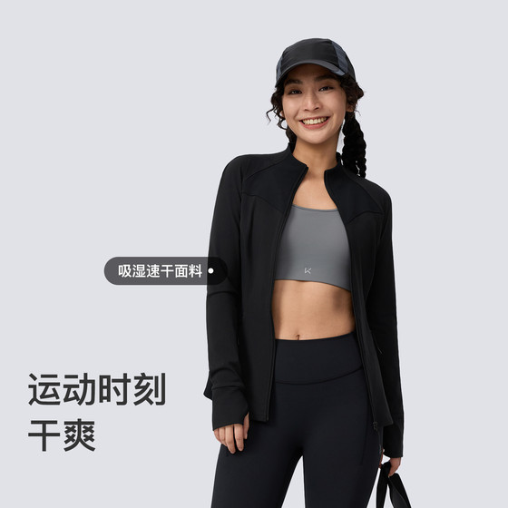 Keep Women's Quick-Drying Soft Stand Collar Sports Jacket 0609