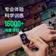 Keep smart bracelet professional badminton mode