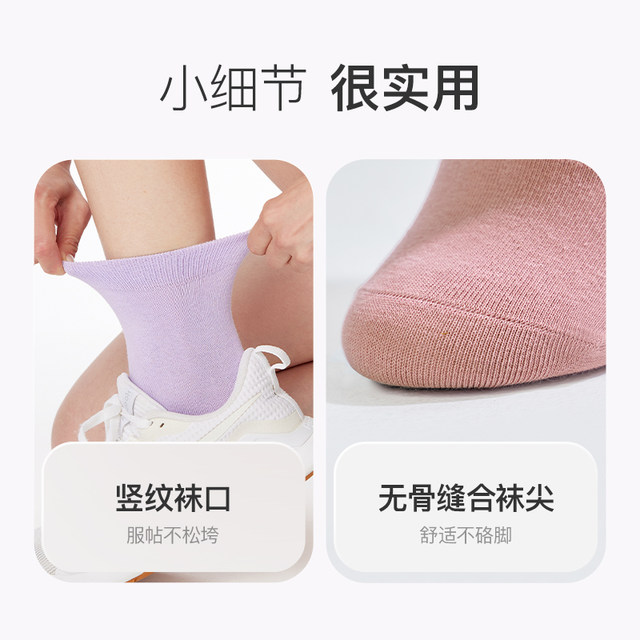 ຮັກສາຖົງຕີນກິລາມືອາຊີບ ຖົງຕີນແລ່ນກາງລູກງົວ