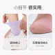 ຮັກສາຖົງຕີນກິລາມືອາຊີບ ຖົງຕີນແລ່ນກາງລູກງົວ