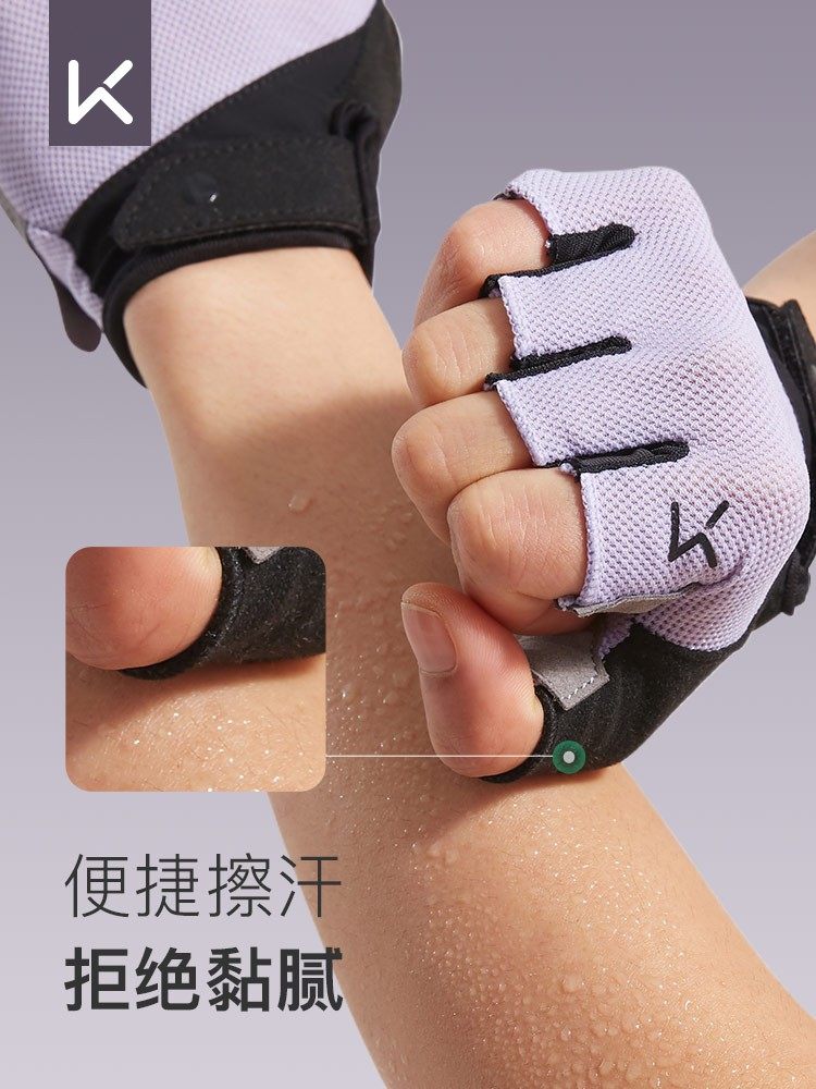 Keep轻薄健身手套女力量训练哑铃减震器械单杠运动骑行减震护掌,淘宝优惠券,粉丝福利购,淘宝优惠卷
